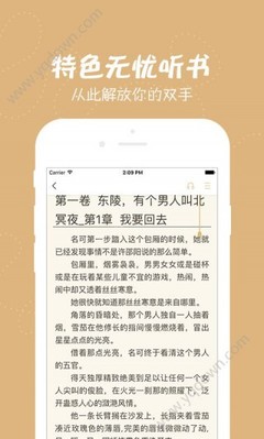 ag捕鱼王app